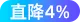 海外充值