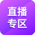 直播打赏