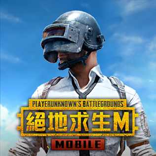 绝地求生道具 直充胜利之舞