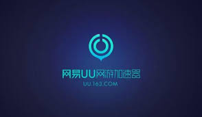 UU加速器 高级会员 月卡
