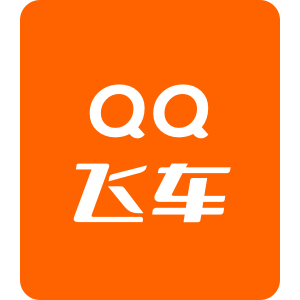 QQ飞车手游 Android 1980钻石