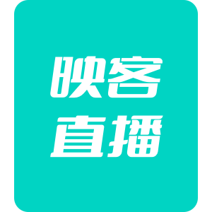 【直充】2980映客钻石