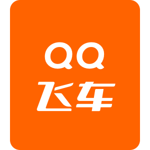 QQ飞车手游 Android 3280钻石