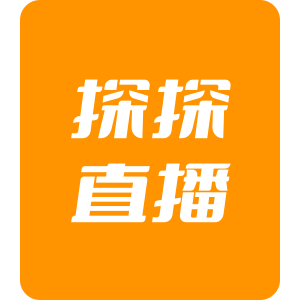 60探探币