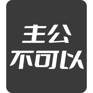 iTangka
