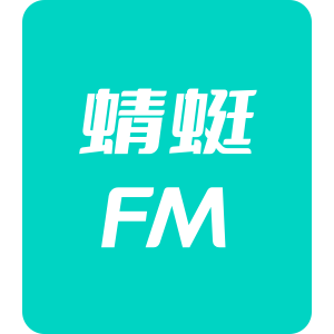蜻蜓FM 直充月卡