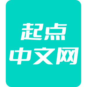 起点中文网-1000起点币