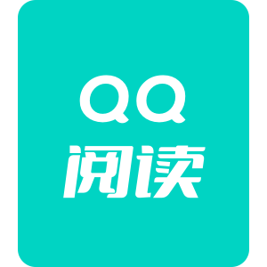 QQ阅读 官方充值1元（代购）